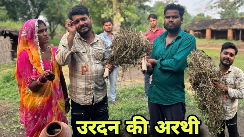 उरदन की अरथी बुंदेली कॉमेडी नन्ना भैया urdan ki arthi bundeli comedy nanna bhaiya